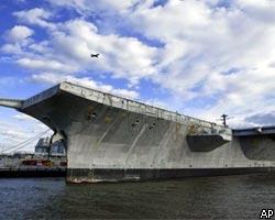 ВМФ России просит помощи у Тихоокеанского флота США
