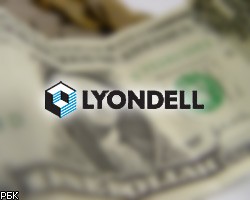 ЕС признал покупку Basell Lyondell Chemical за $19 млрд