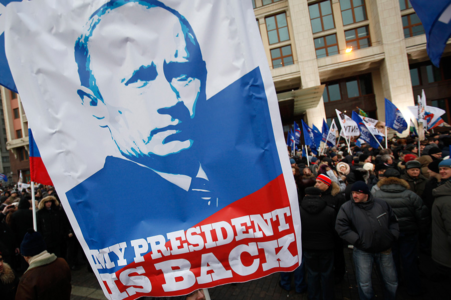 Шествие в поддержку Владимира Путина в Москве. 2012 год


