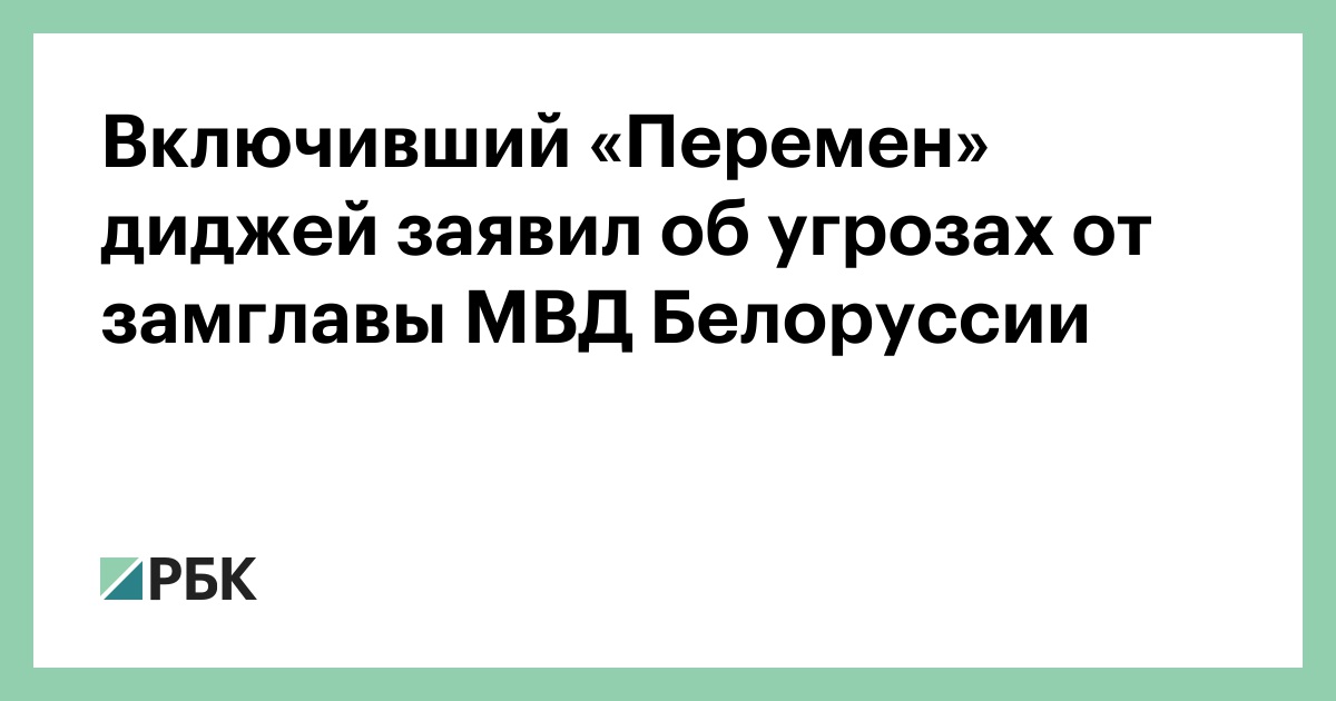 Доклад: Десять лет перемен в сознании человека