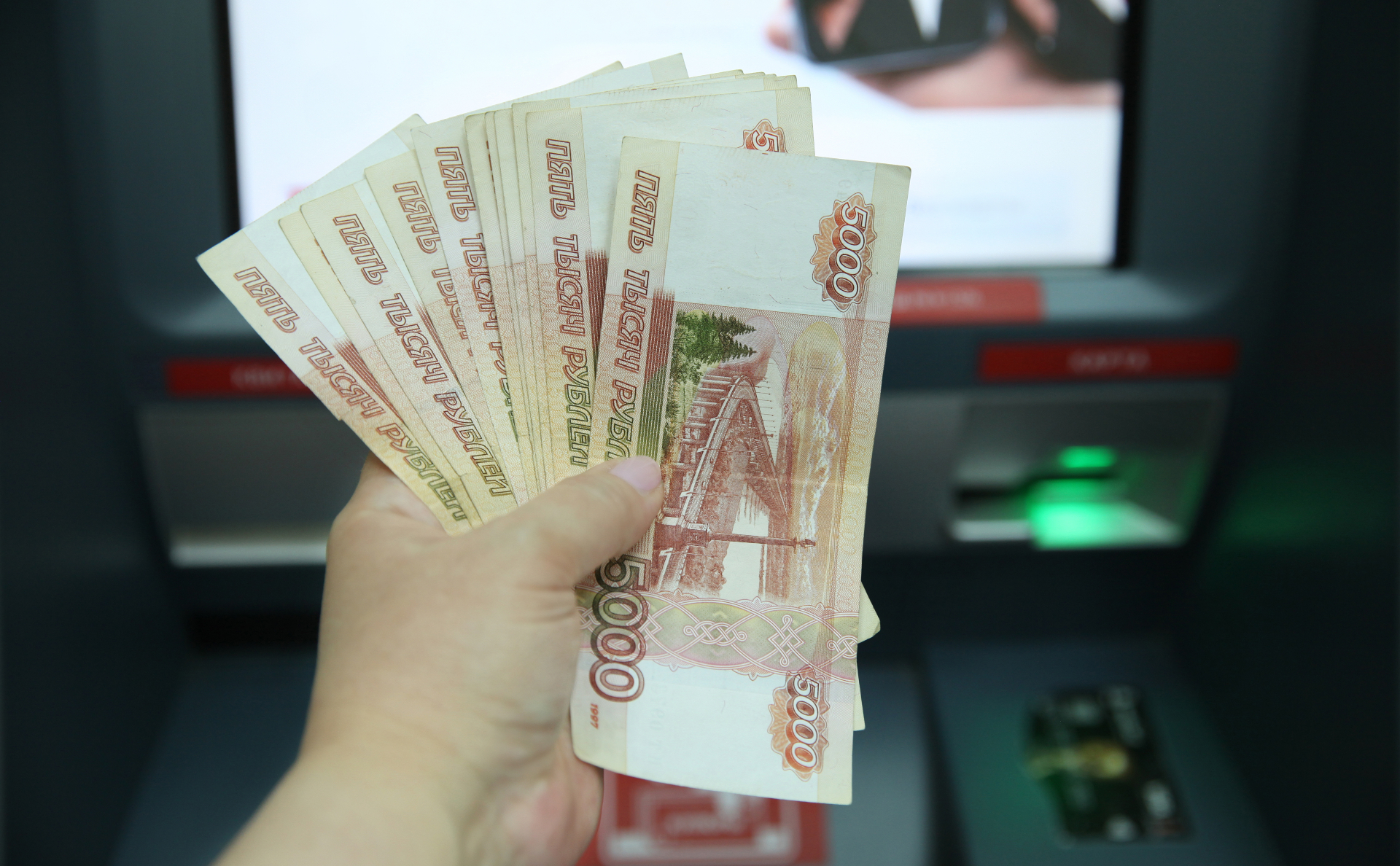 60 Тысяч рублей в руках