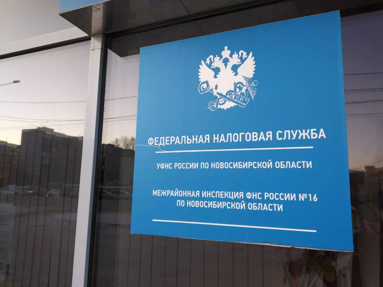Алексей Коваленок/РБК Новосибирск