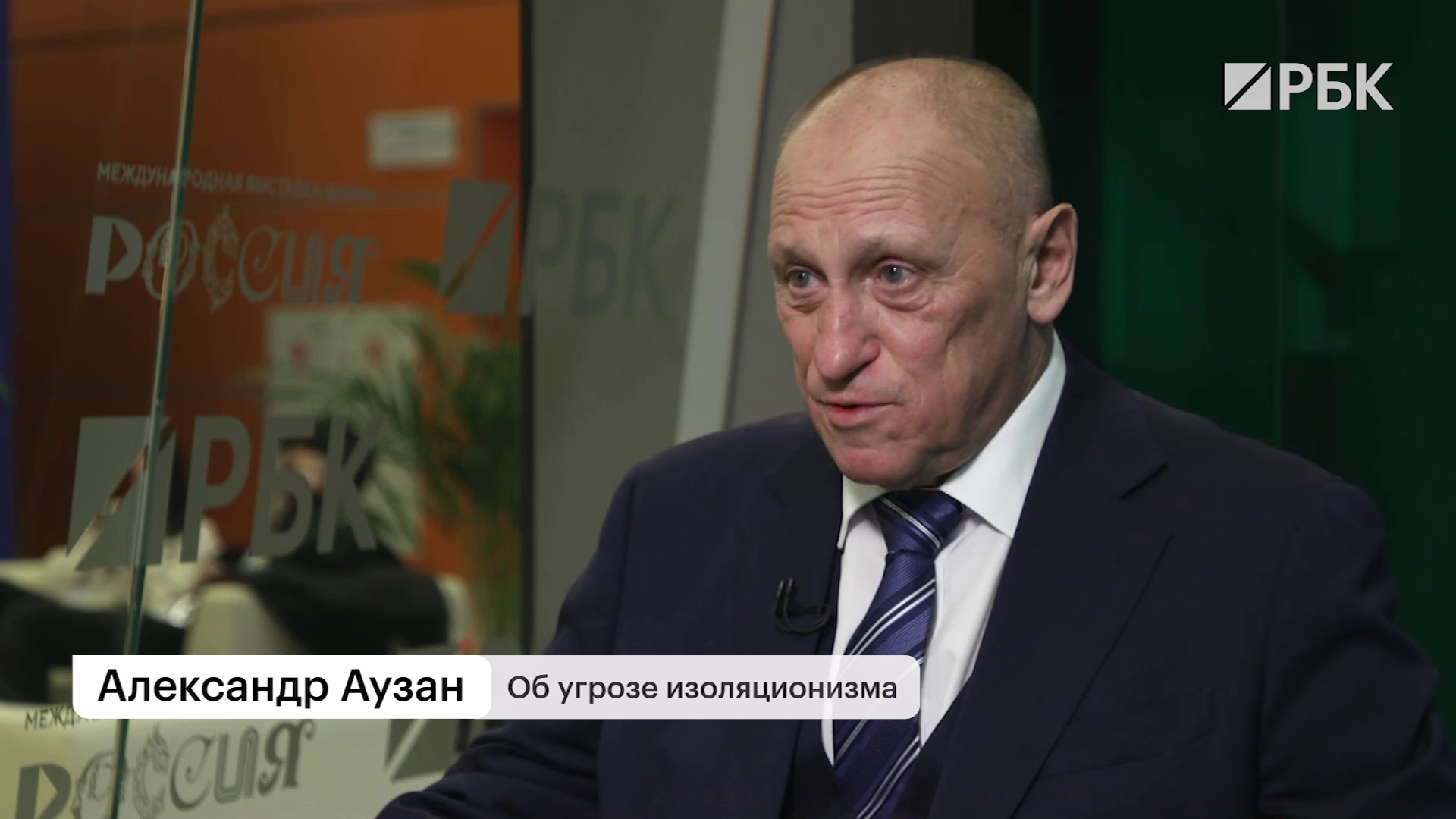 «Путь Левши» у России и ошибки «Слова пацана»: полное интервью Аузана