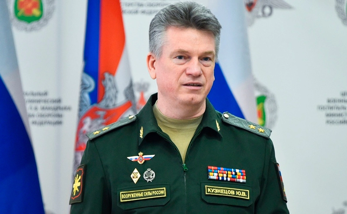 Министерство обороны России