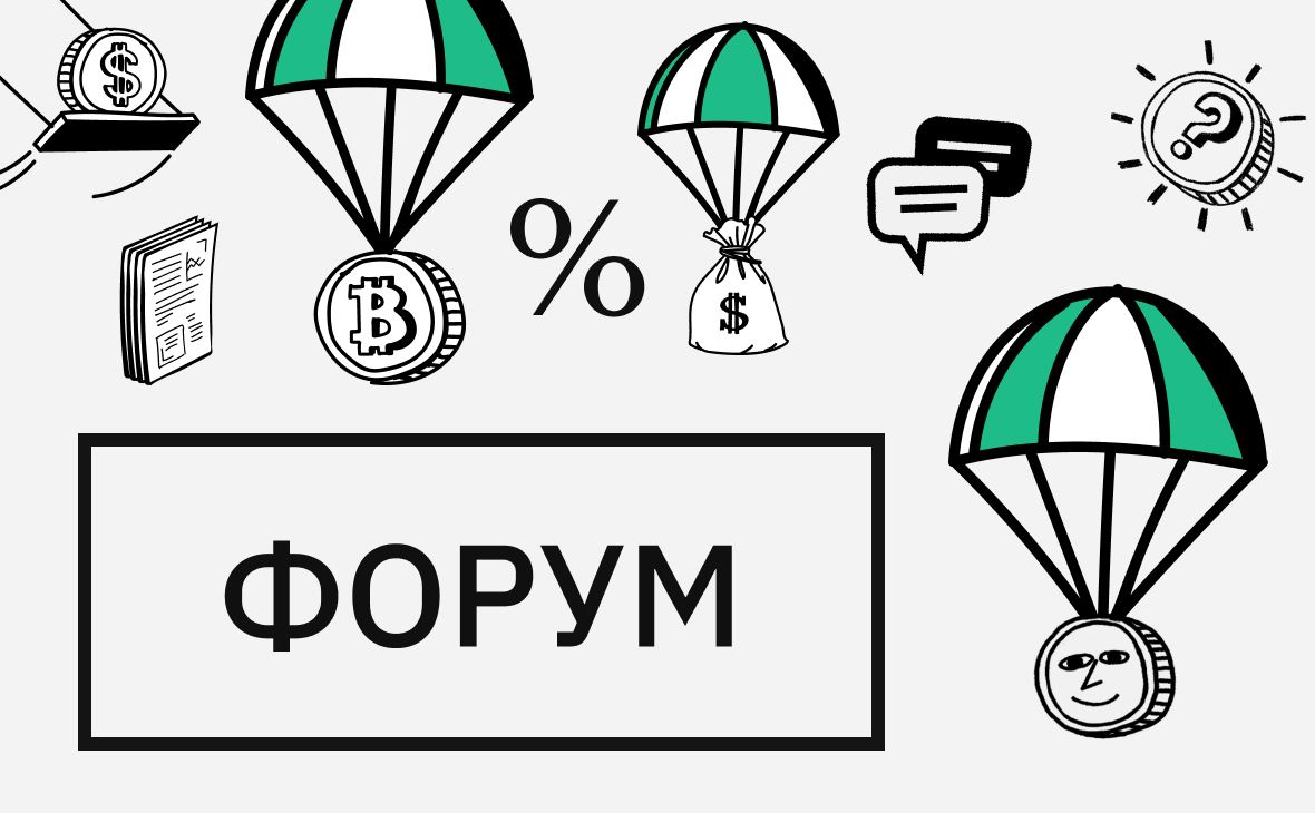 «И полетит он вниз со свистом». Подборка горячих тем с Форума РБК Крипто