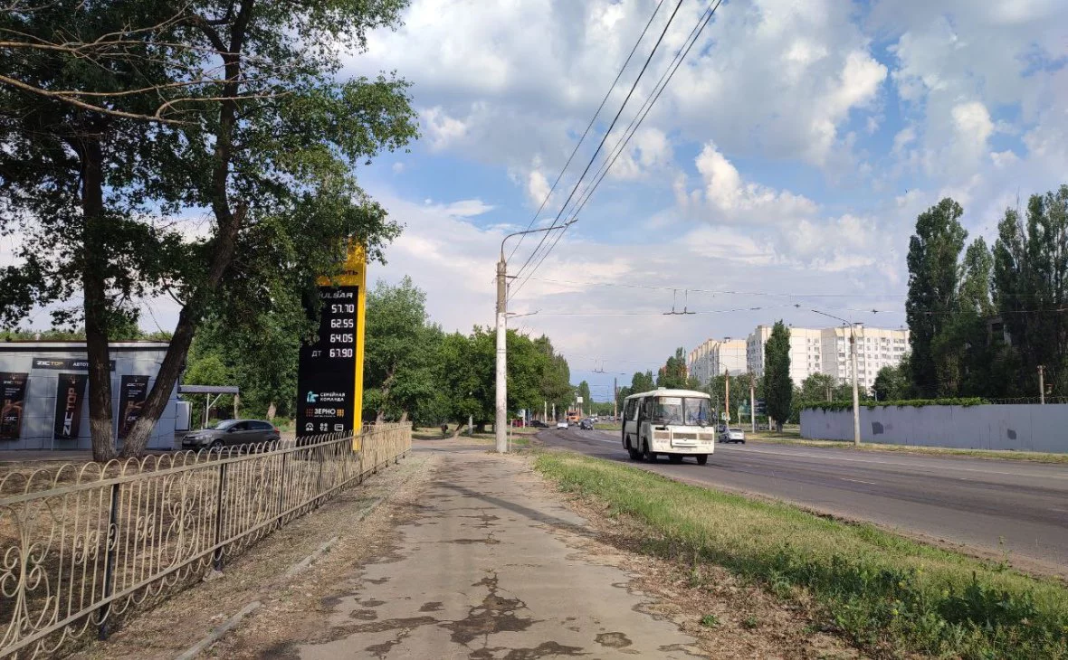 РБК Черноземье