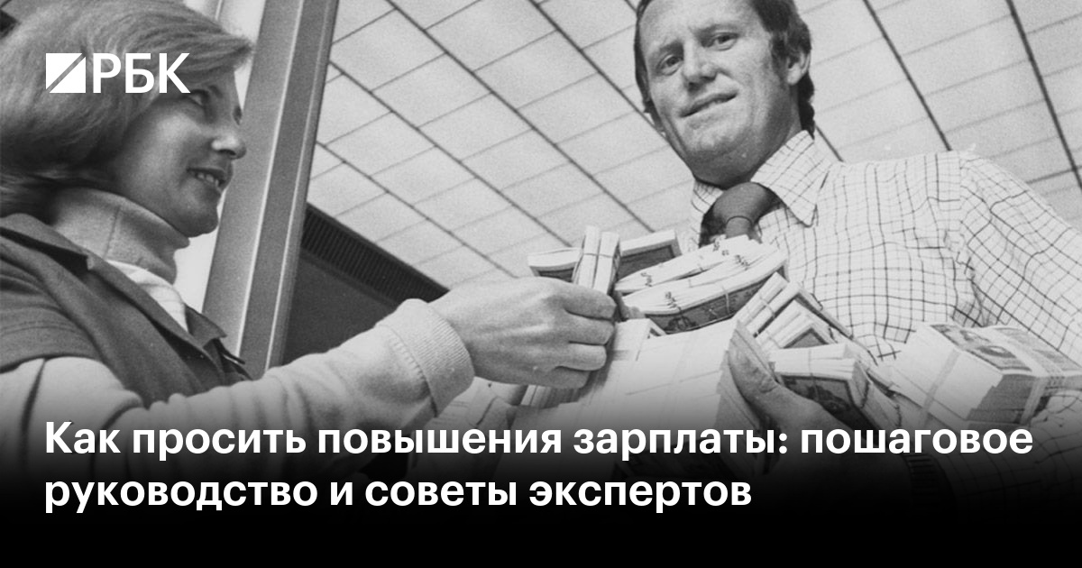 Секретарша захотела получить от босса прибавку к зарплате Секретарша захотела получить от босса прибавку к зарплате