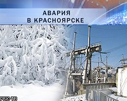 ЧП в Красноярске: без отопления остаются сотни жилых домов
