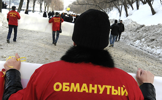 Марш протеста обманутых дольщиков в Москве