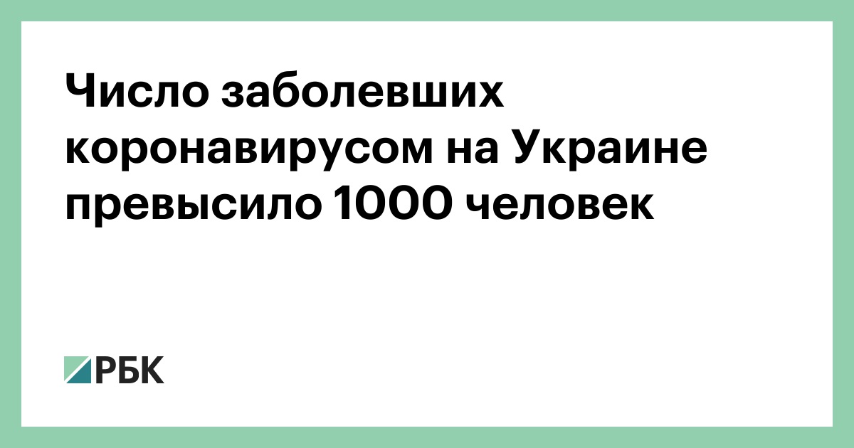 Превышает 1000