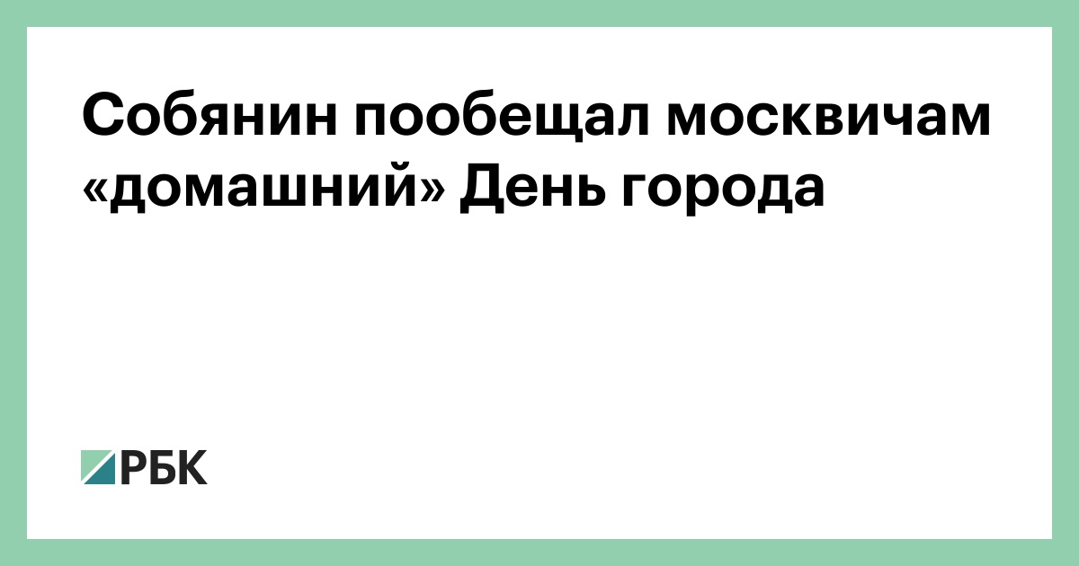 День для кремпаев