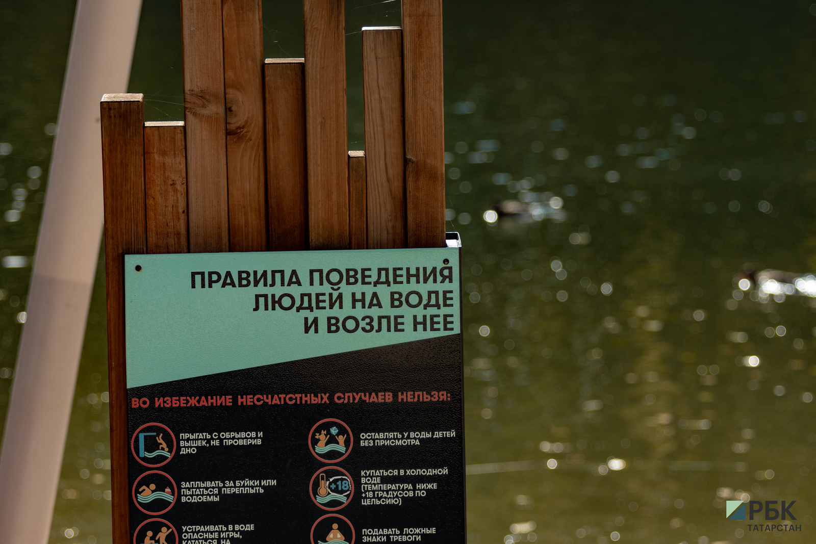 Глава МЧС России поручил усилить безопасность на воде в Татарстане