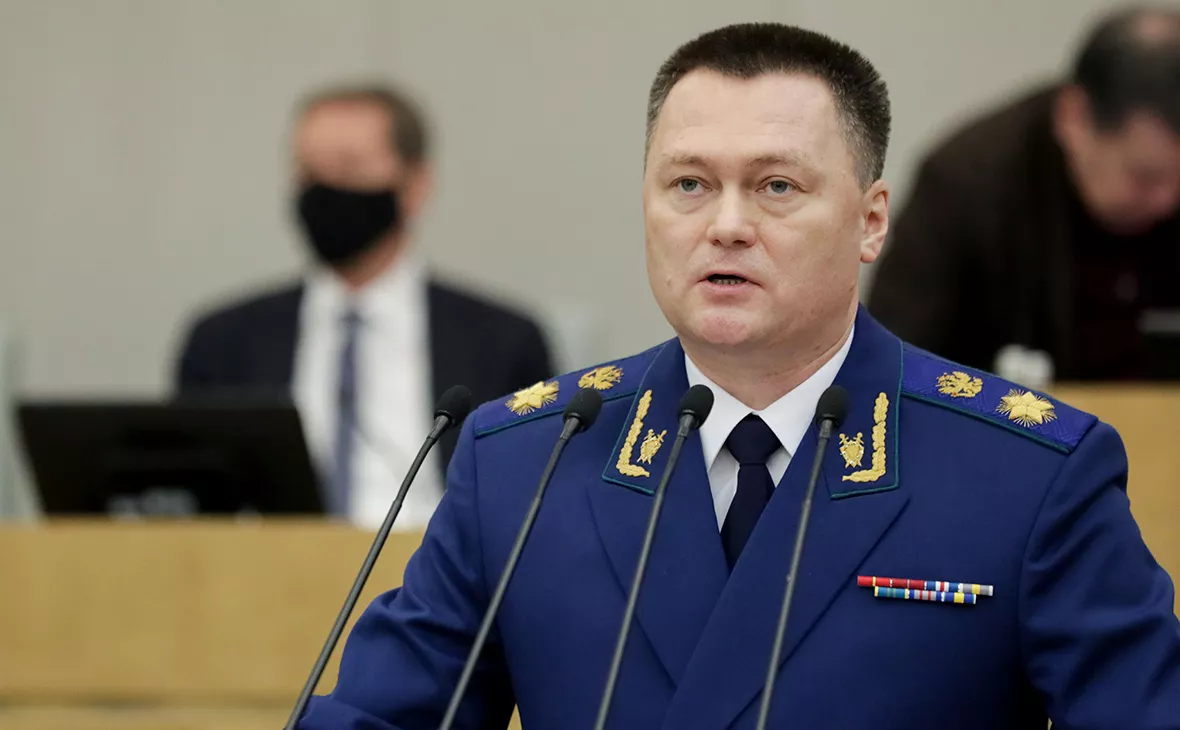 Государственная Дума Федерального Собрания Российской Федерации