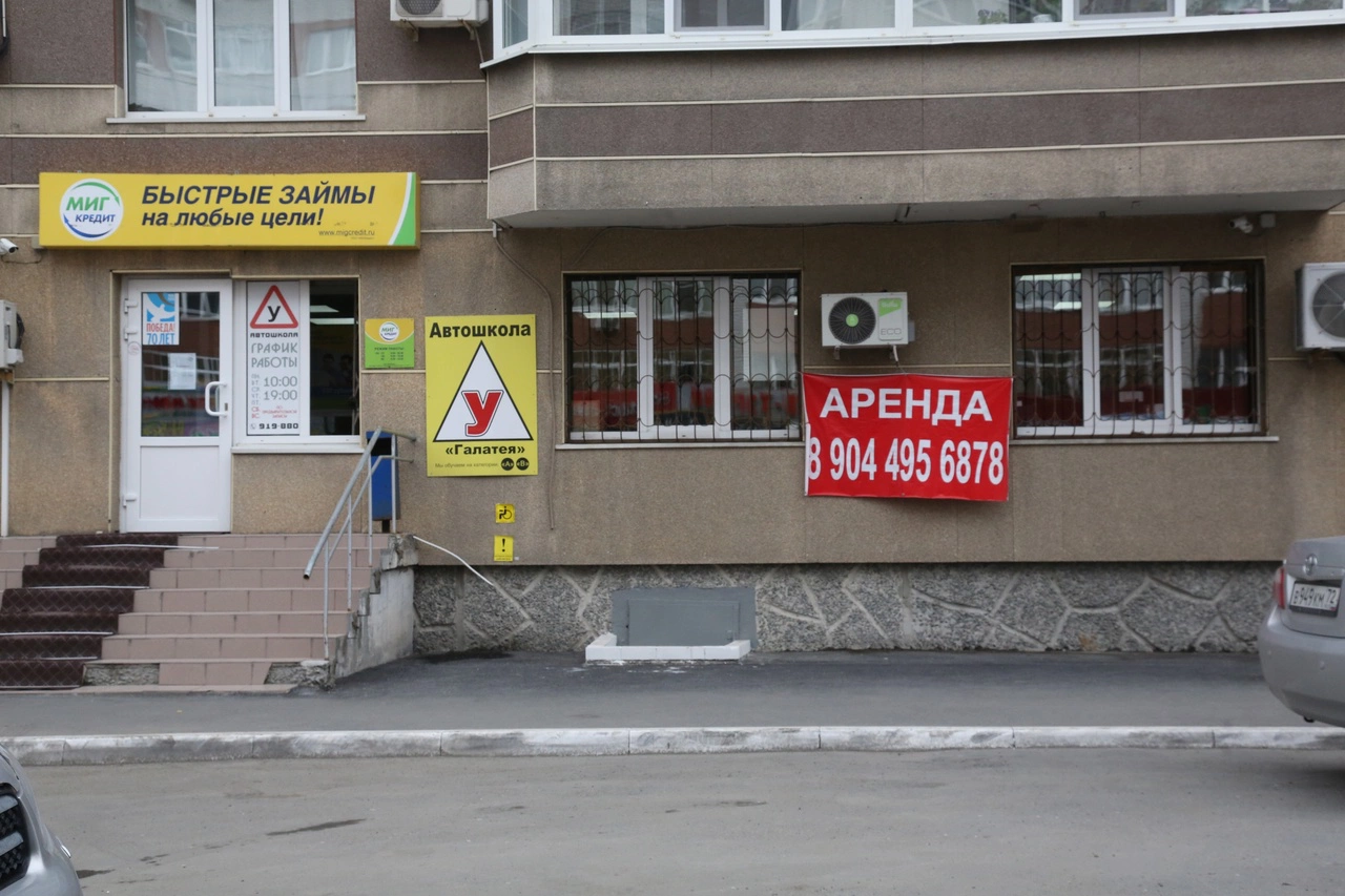 Дмитрий Ткачук / РИА URA.RU