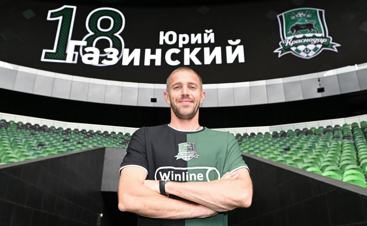 Фото: fckrasnodar.ru