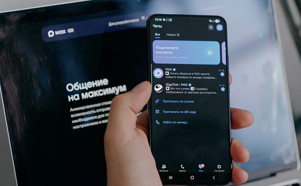 Михаил Гребенщиков / РБК