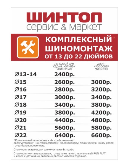 Фото: Скриншот сайта