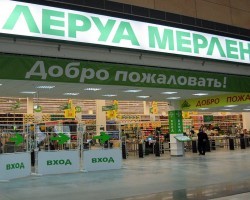 В Казани состоялось отложенное с 21 мая открытие гипермаркета Леруа Мерлен