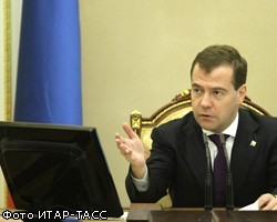 Д.Медведев потребовал наказать чиновников за срыв гособоронзаказа