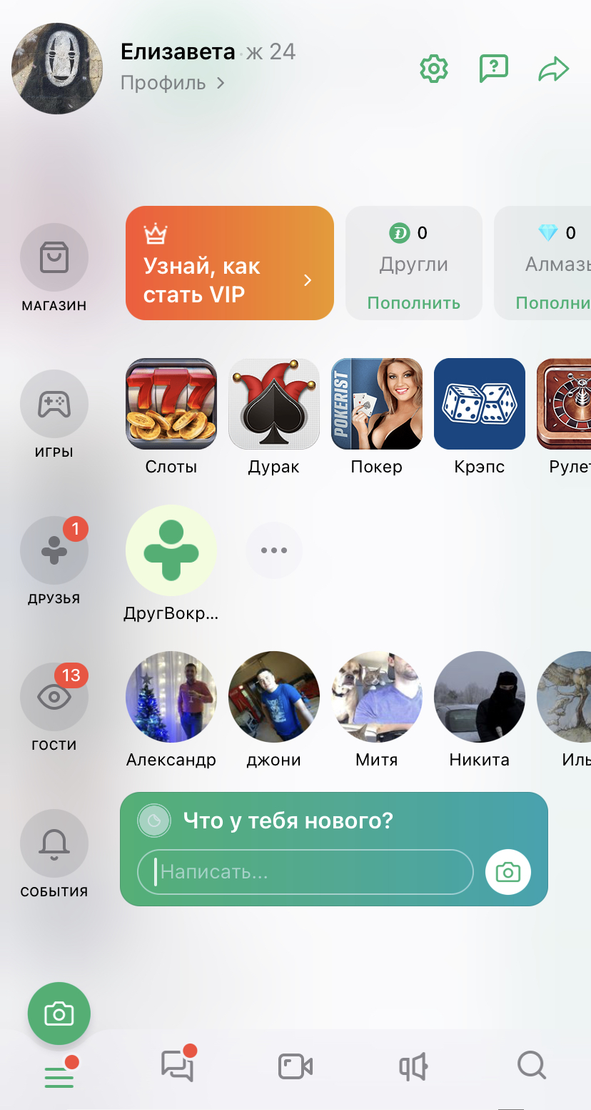 Фото: drugvokrug.ru