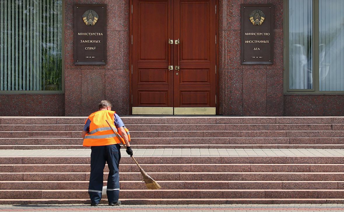 Министерство иностранных дел Белоруссии, Минск