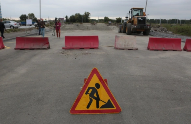 РБК Новосибирск