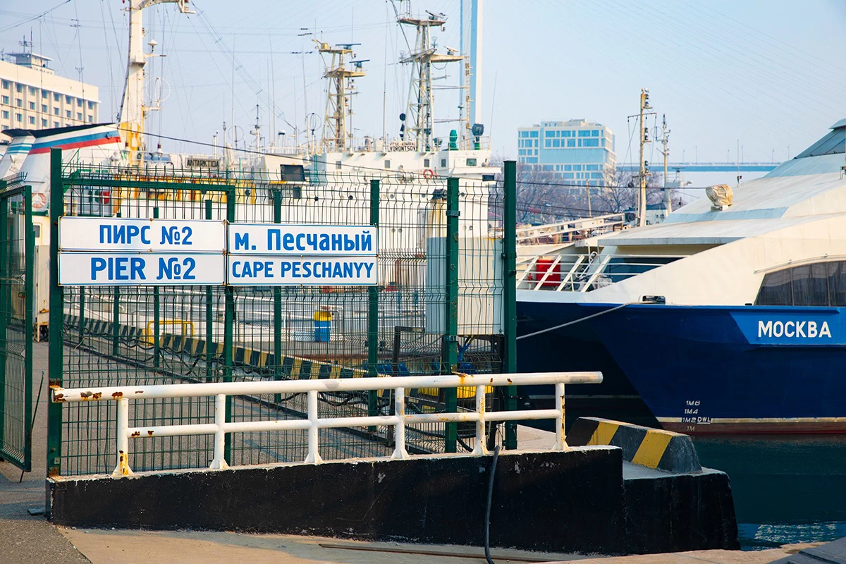 Пресс-служба администрации Владивостока 