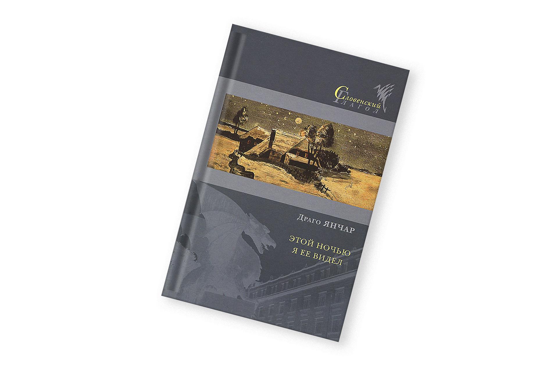 Фото: Центр книги Рудомино