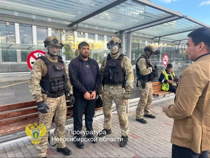 Прокуратура Новосибирской области