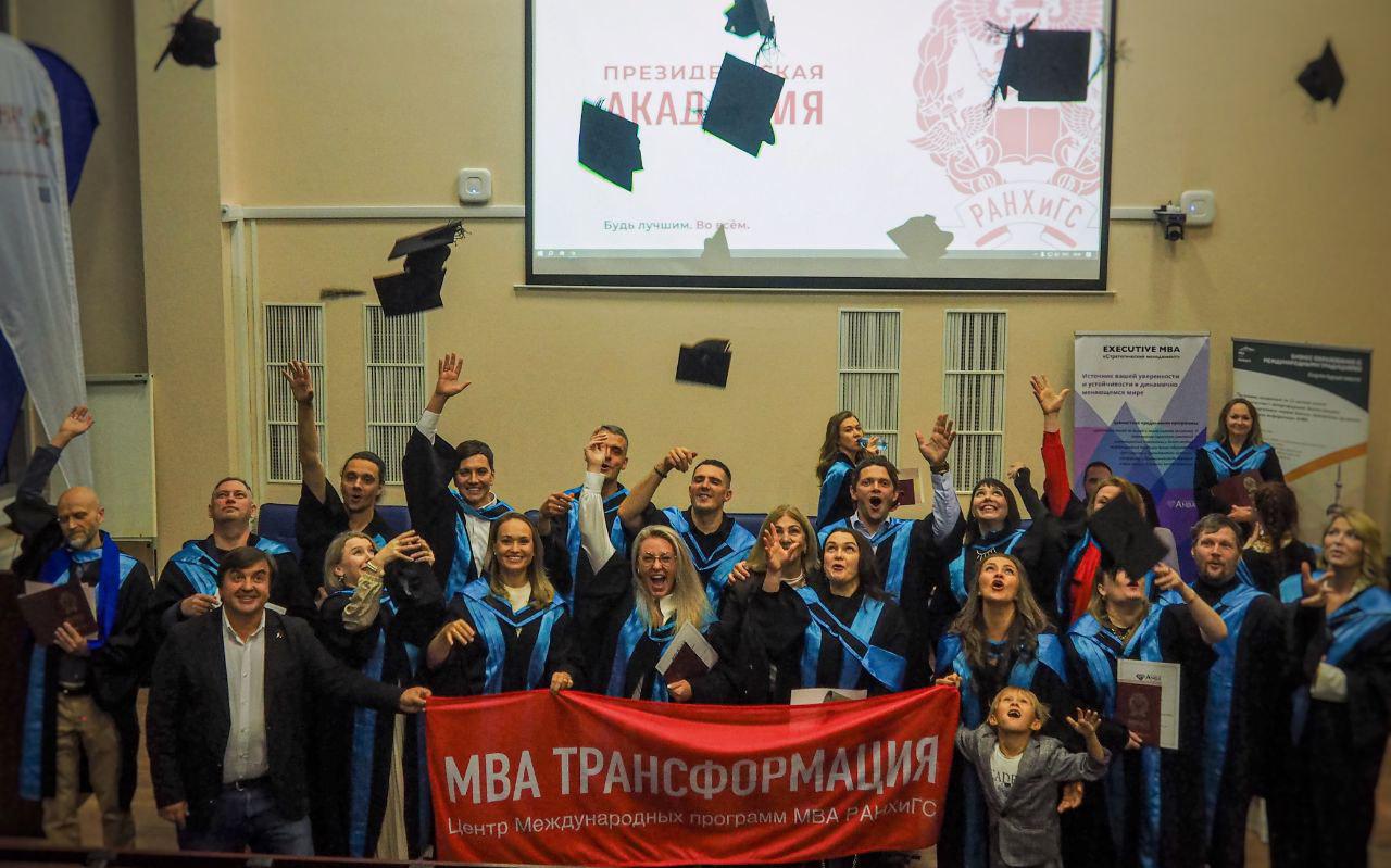 Фото: Центр международных программ MBA ФМОиБ ИУ РАНХиГС
