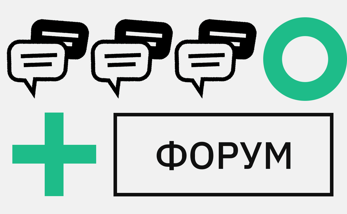 «Следующая остановка — $100 тыс.» Подборка горячих тем Форума РБК Крипто