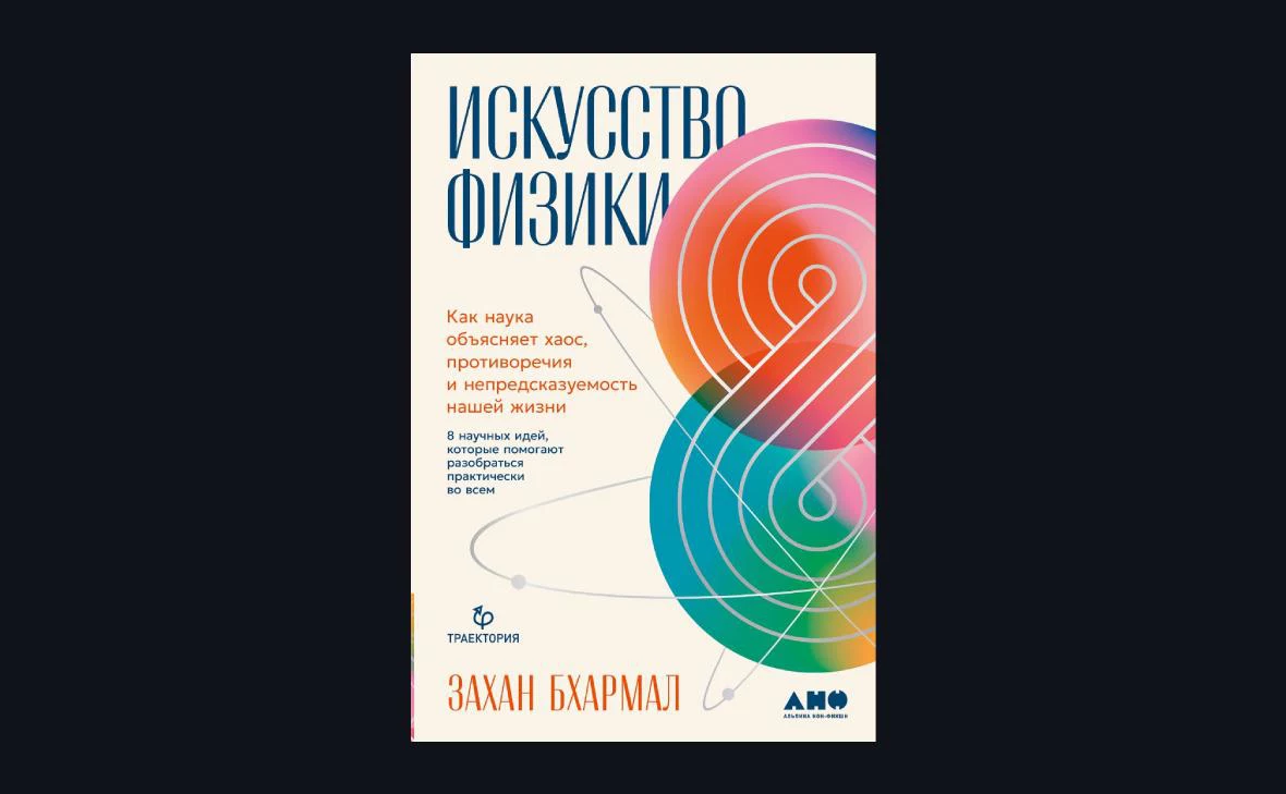 Пресс-служба издаьельства «Альпина Паблишер»