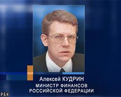 А.Кудрин: В снижении роста промпроизводства виноват рубль