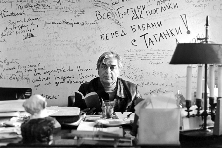 Юрий Любимов привел с собой в новый театр будущих звезд - Валерия Золотухина и Владимира Высоцкого, Инну Ульянову, Вениамина Смехова, Николая Губенко, Леонида Филатова и др. Под его руководством "Таганка" быстро приобрела репутацию самого популярного театра страны.