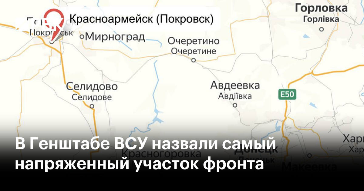 Купить Авто Красноармейск Донецкая Область