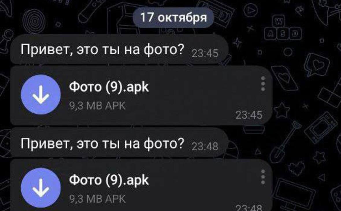 Фото: Вестник Киберполиции России / Telegram