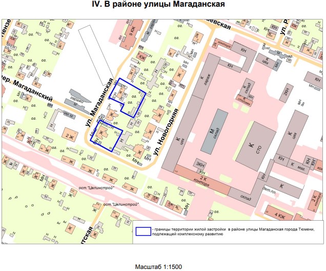 Фото: Администрация Тюмени