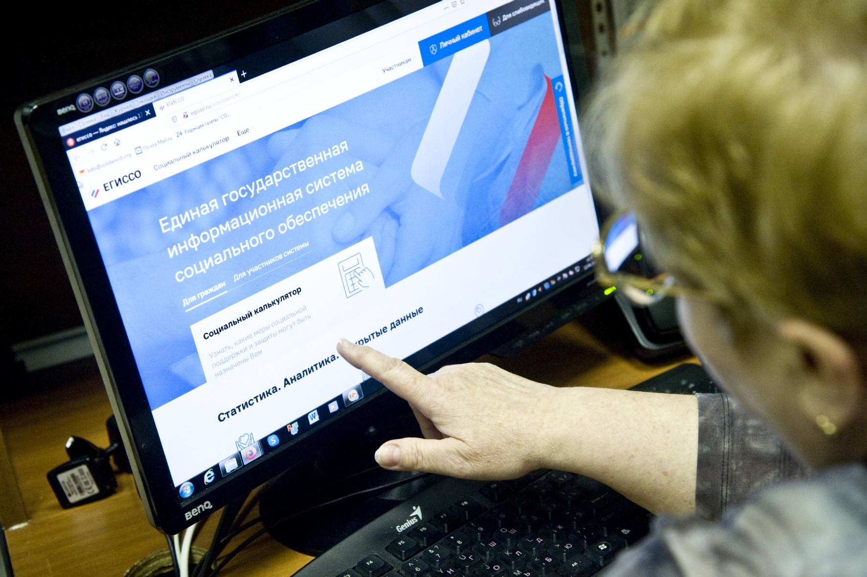 Фото: Дудукин Николай/PhotoXPress.ru