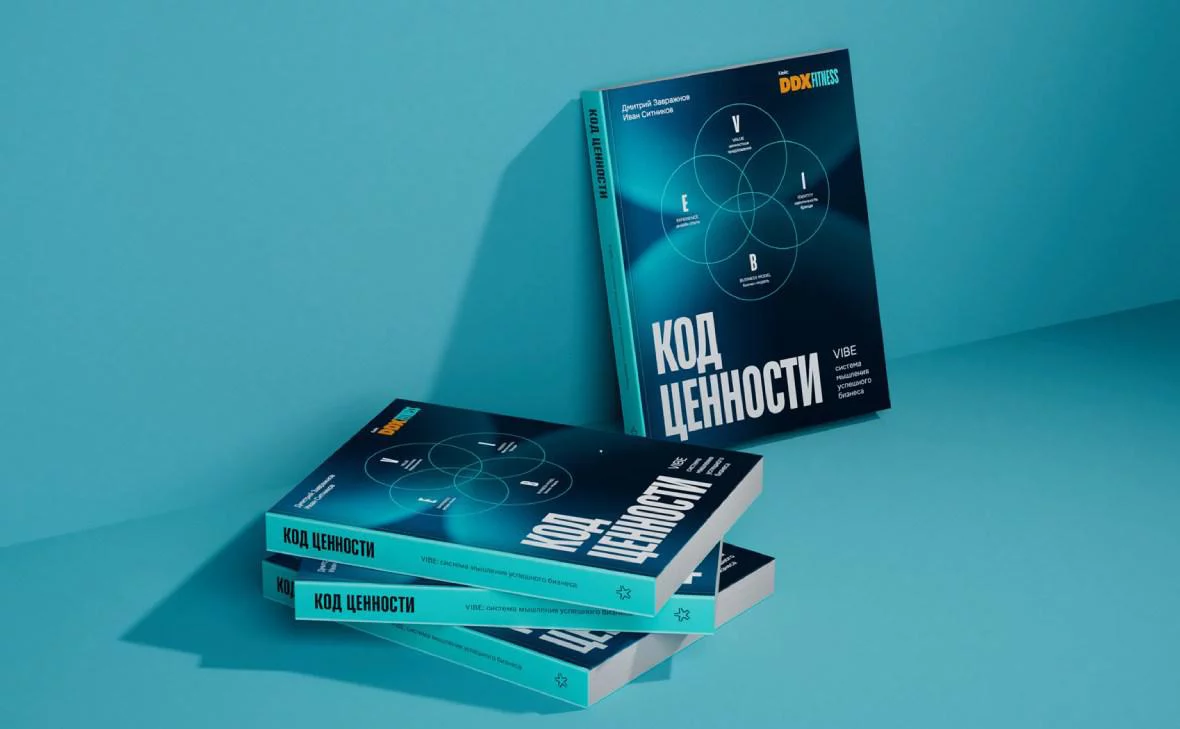 Пресс-служба издательства Bookwings