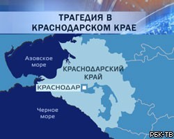 В Краснодаре в связи с гибелью спикера гордумы объявлен траур