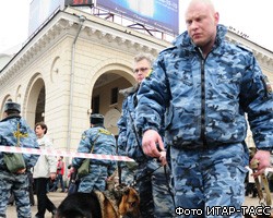 По факту терактов в Москве возбуждено еще одно уголовное дело