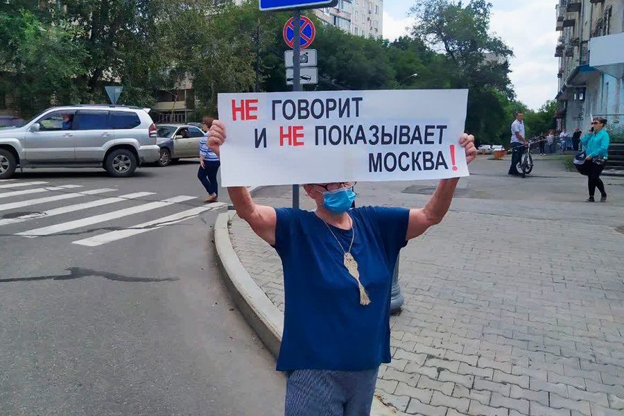 Фото: teamnavalnykhv / Twitter