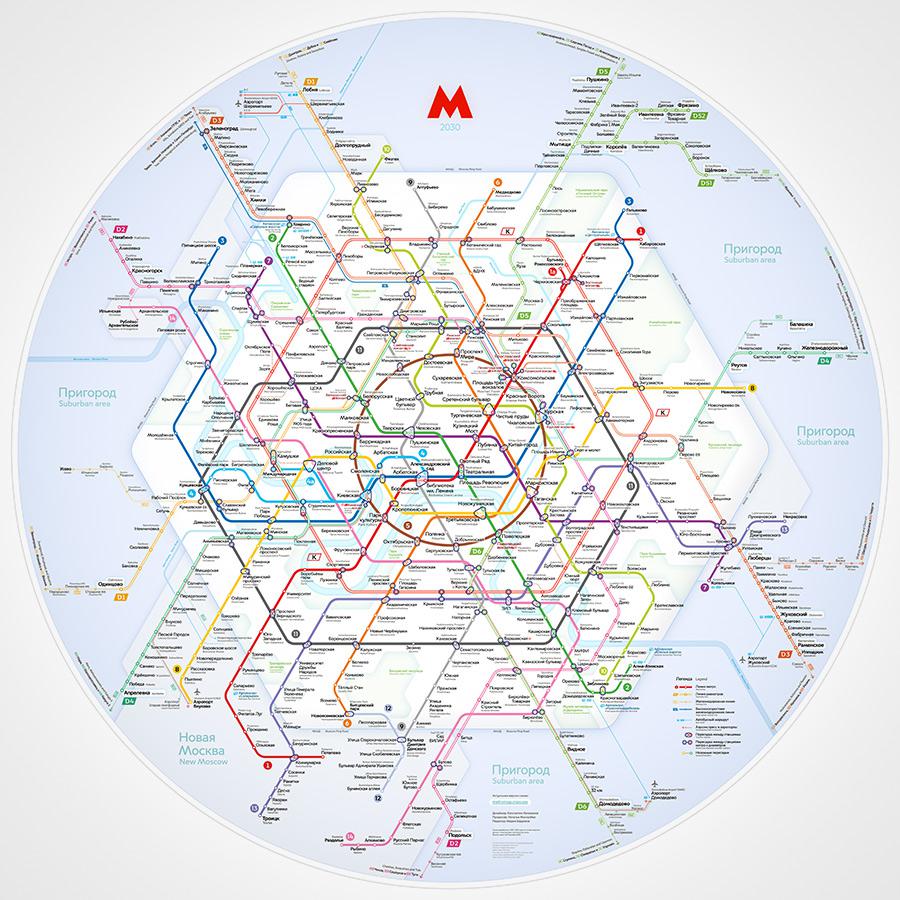 План развития Московского метрополитена к 2030 году