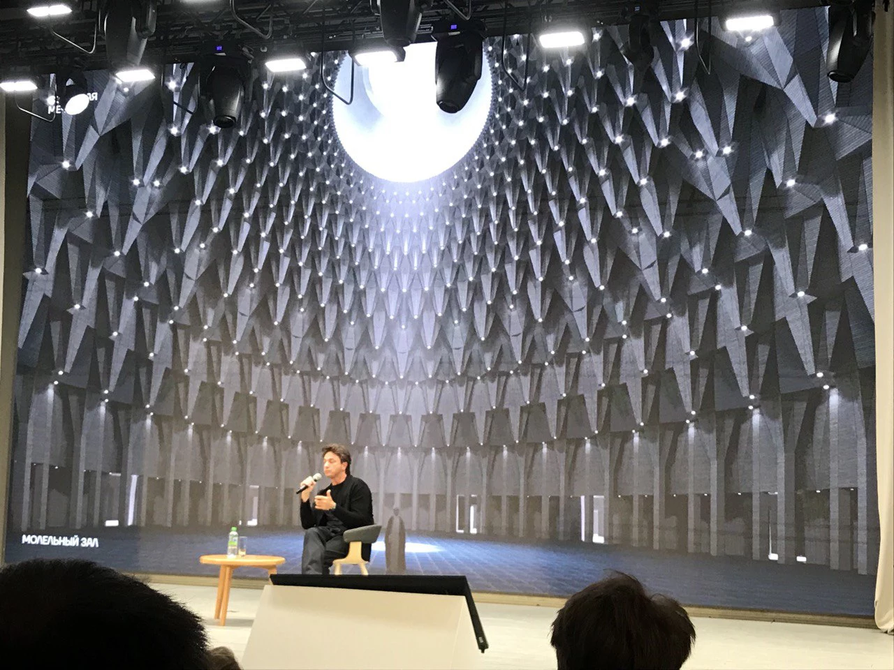 Молельный зал в темное время суток. Презентация Николая Ляшенко