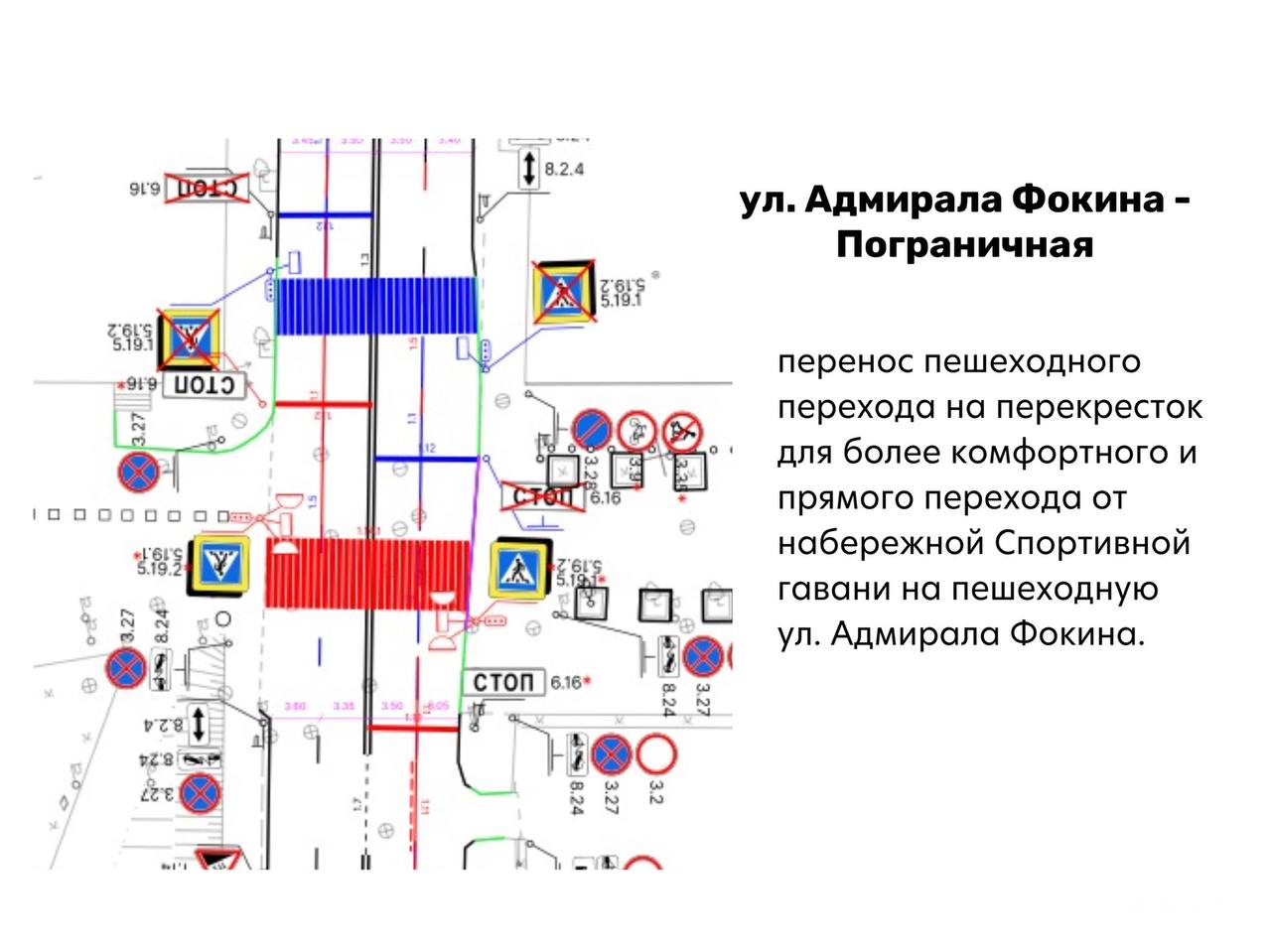 Схема движения в центре владивостока