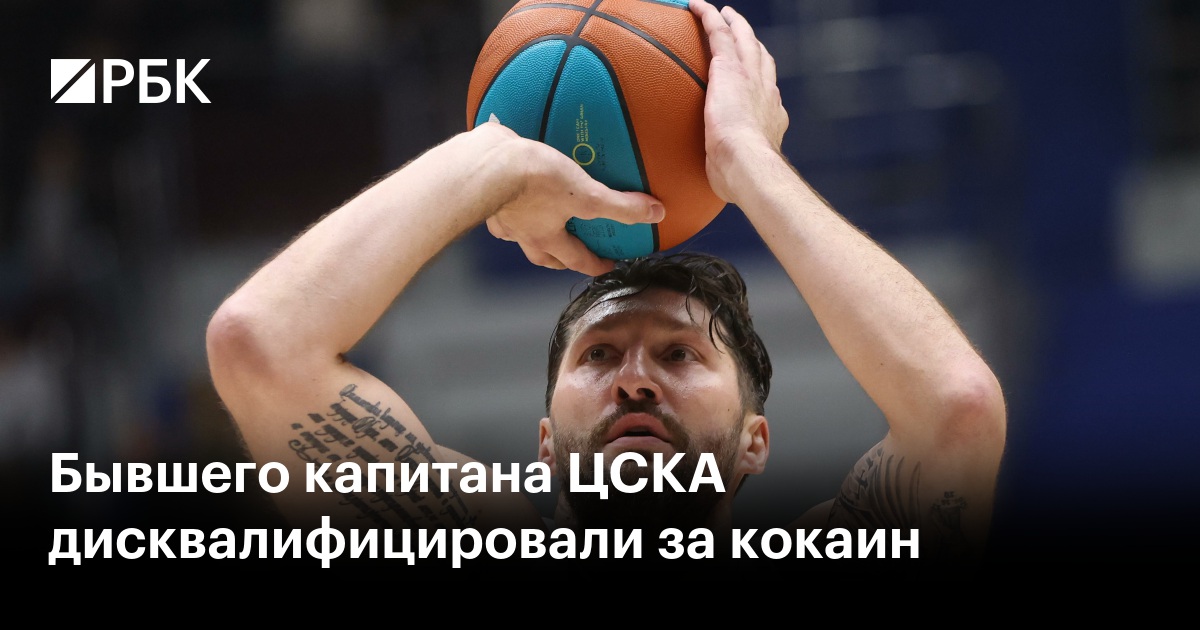 Срок дисквалификации спортсмена за соучастие