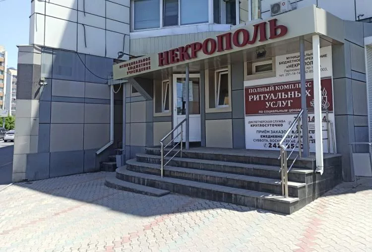 Пресс-служба администрации Владивостока