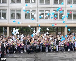 На Украине День знаний стал выходным для родителей первоклассников