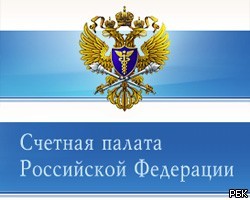 Счетная палата: Инфляция в РФ в 2012-14гг. на 0,5 п.п. превысит прогноз