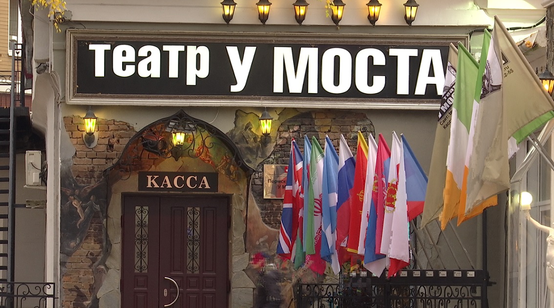 Участники фестиваля МакДонаха в Перми пройдут тестирование на Covid